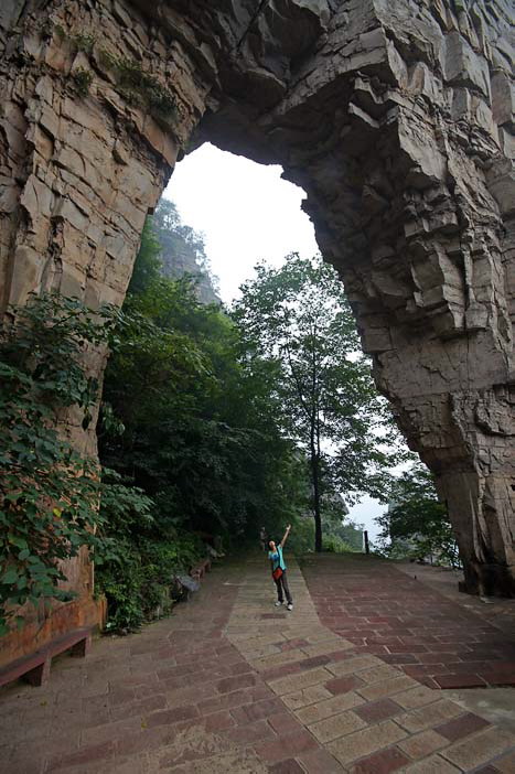 South Heaven Gate-China